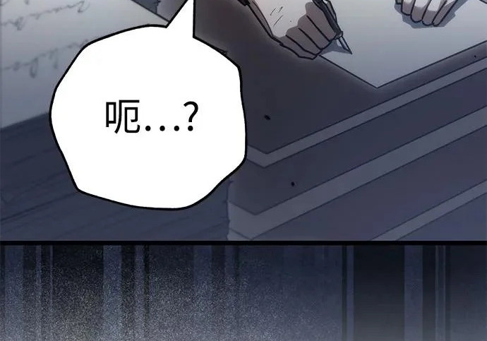 第141话 第210页