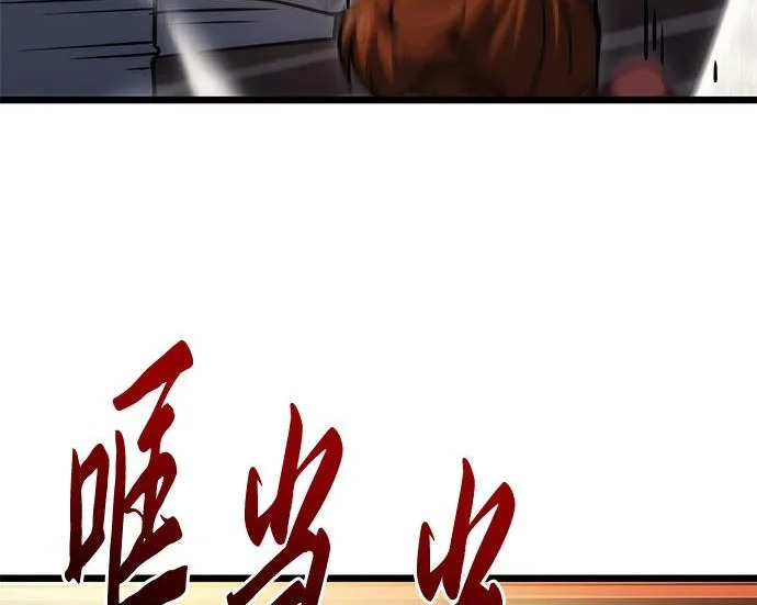 第141话 第216页