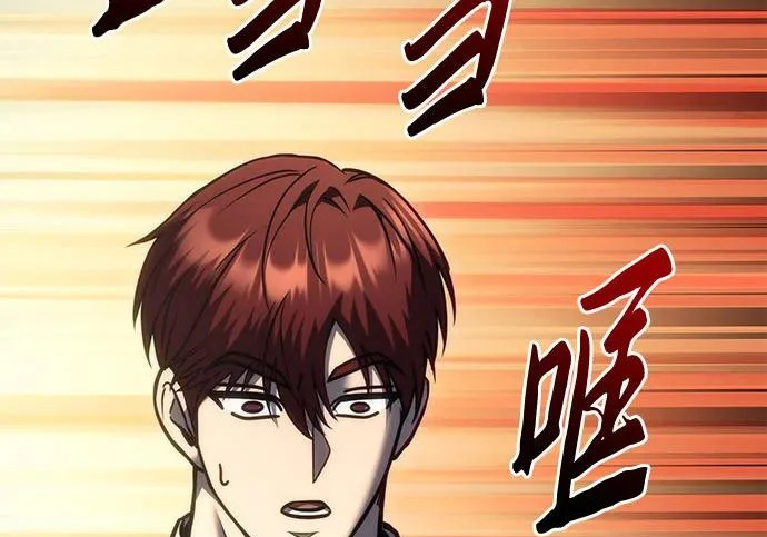 第141话 第217页