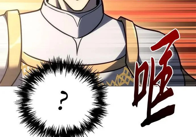第141话 第218页