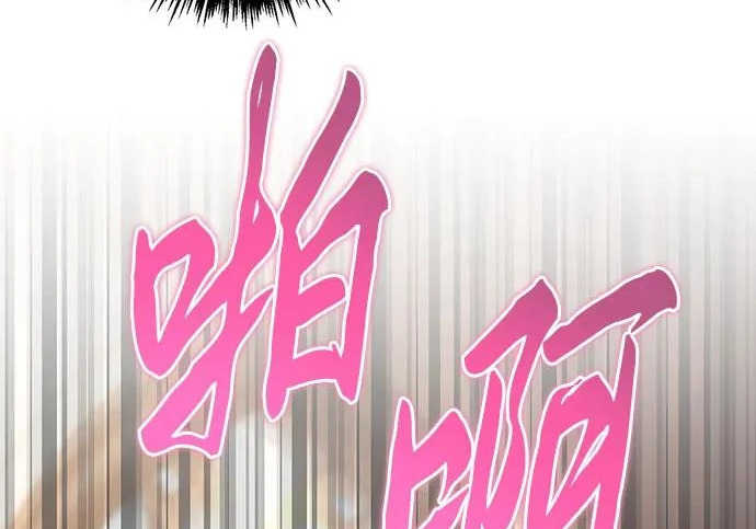 第141话 第219页