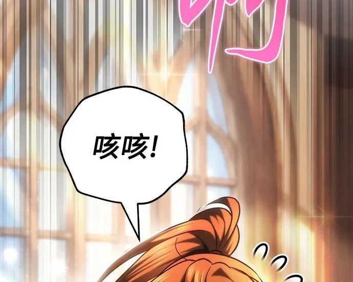第141话 第220页