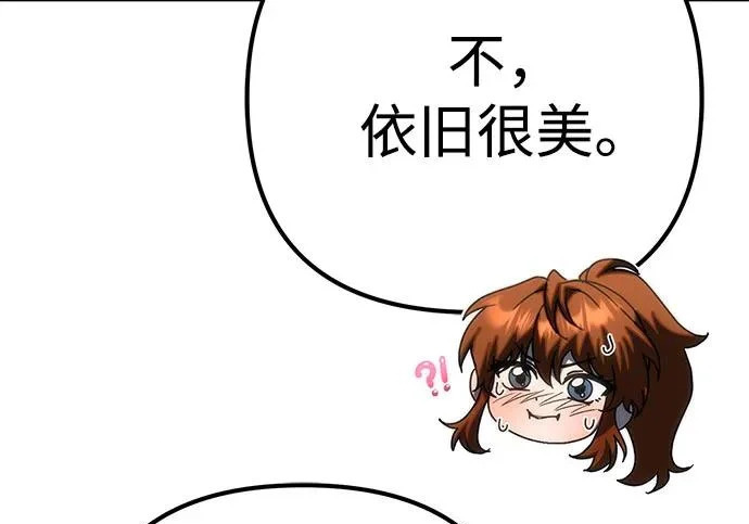第141话 第229页