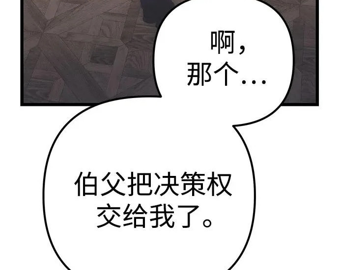 第141话 第232页