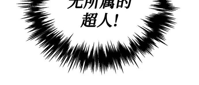 第141话 第240页