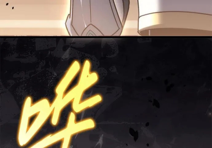 第141话 第249页
