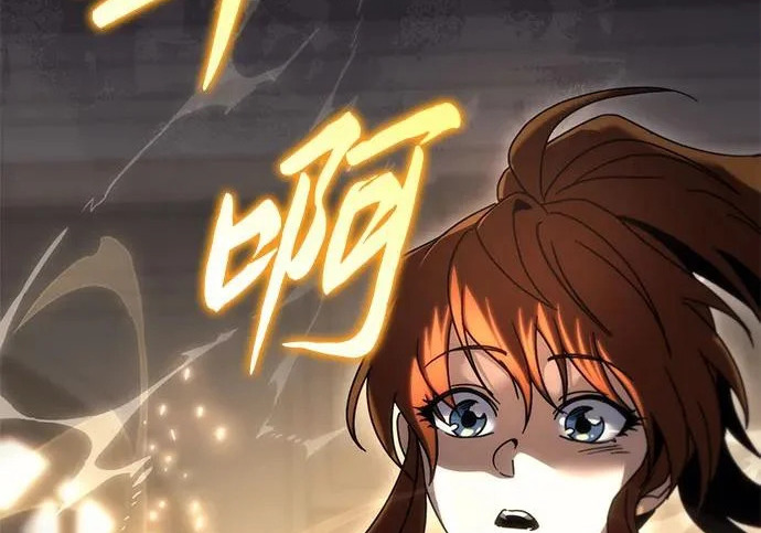 第141话 第250页