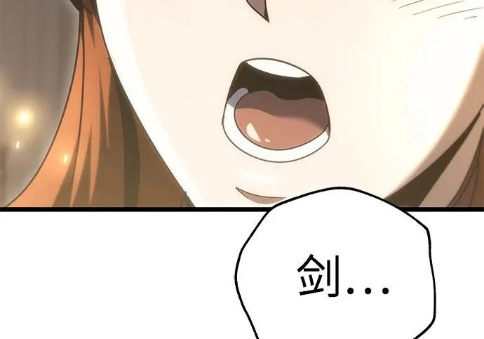 第141话 第254页