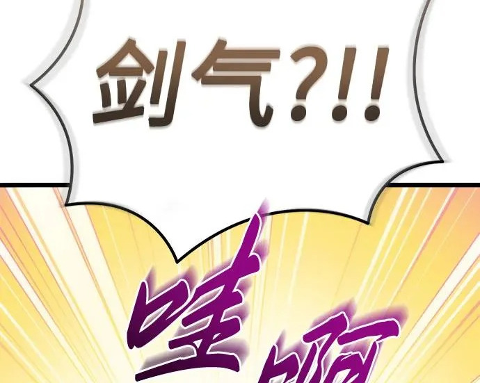 第141话 第256页