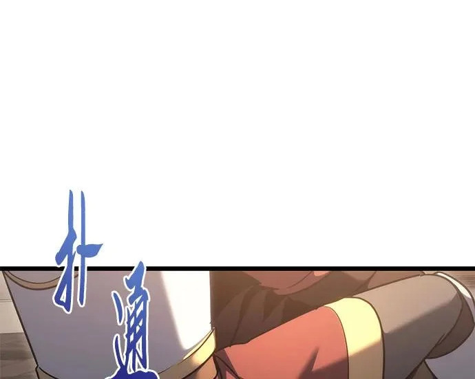 第141话 第260页