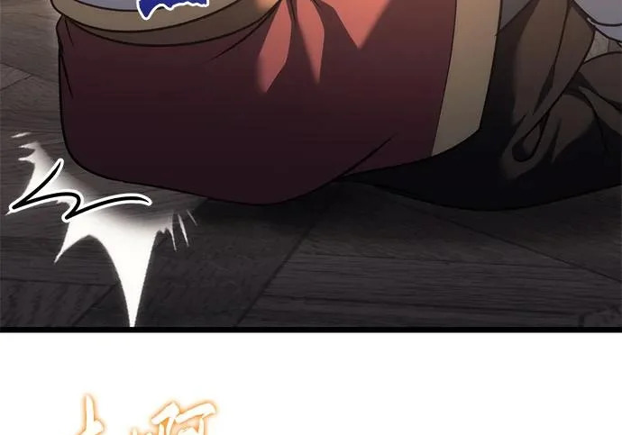 第141话 第261页