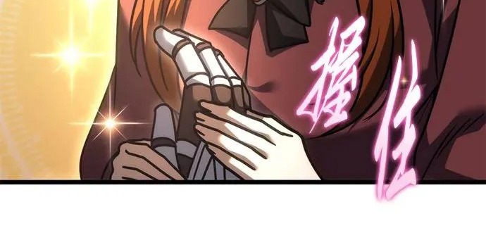 第141话 第268页