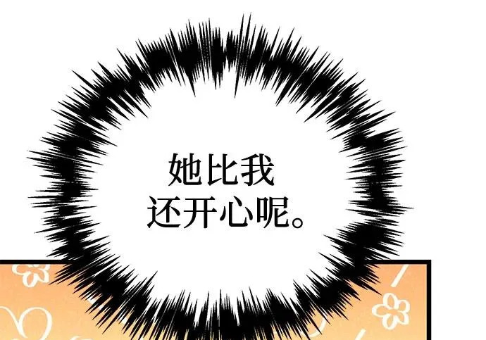 第141话 第269页