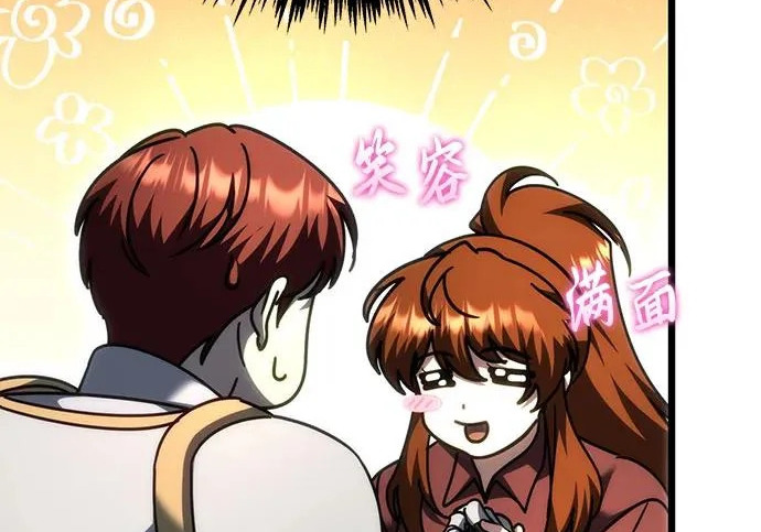 第141话 第270页