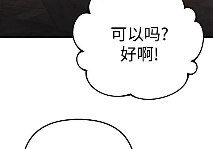 第141话 第274页