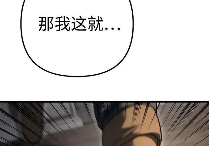 第141话 第275页