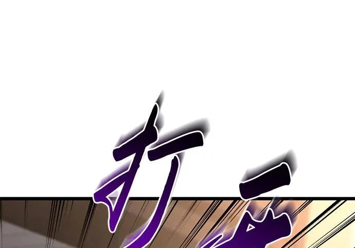 第141话 第277页