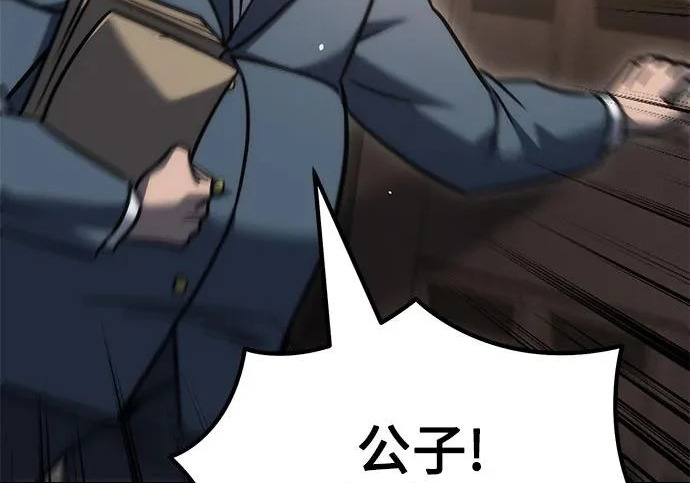 第141话 第279页