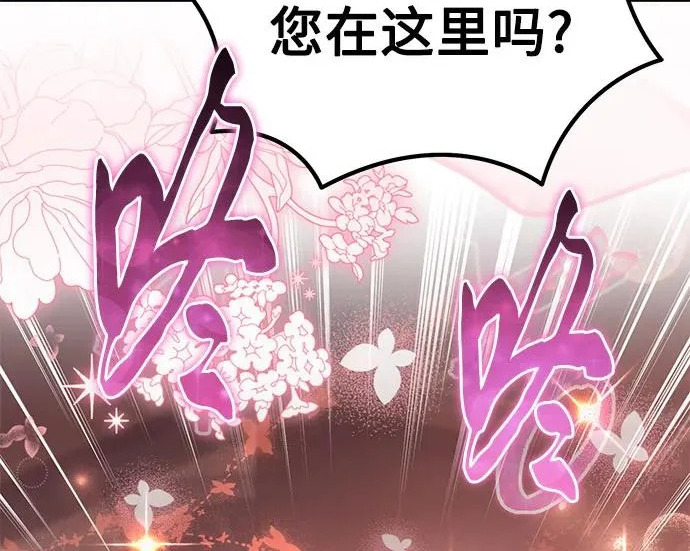 第141话 第280页