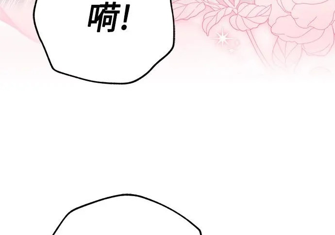 第141话 第283页