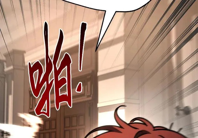 第141话 第285页