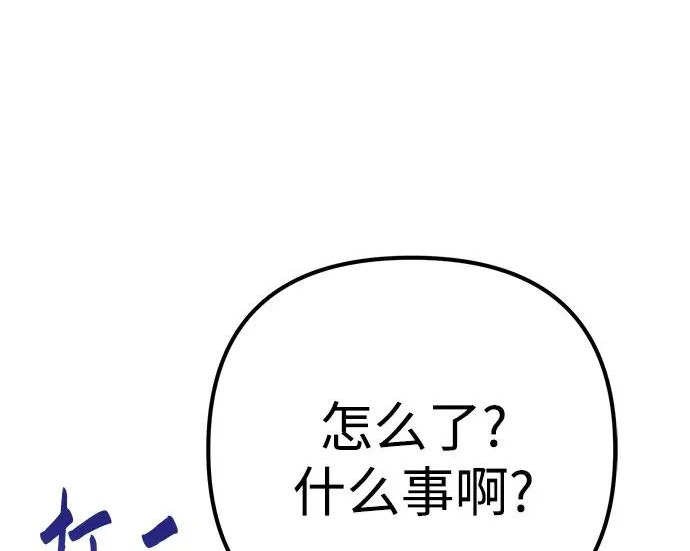 第141话 第288页