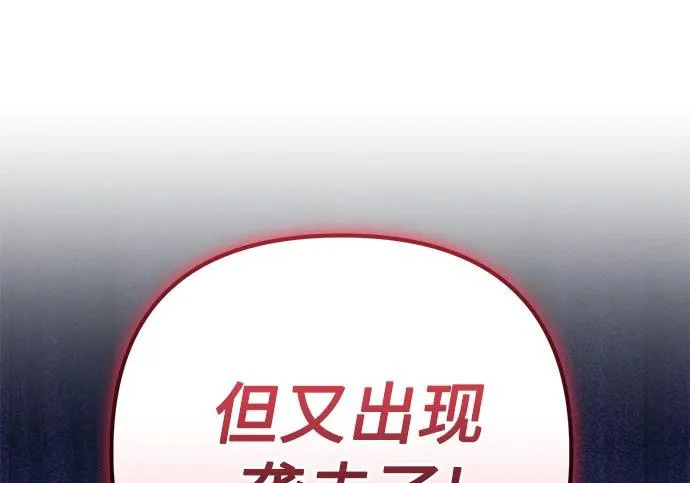 第141话 第294页