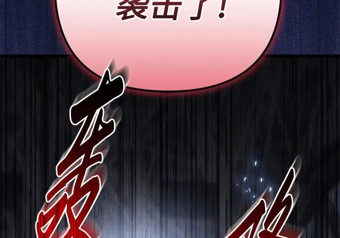 第141话 第295页