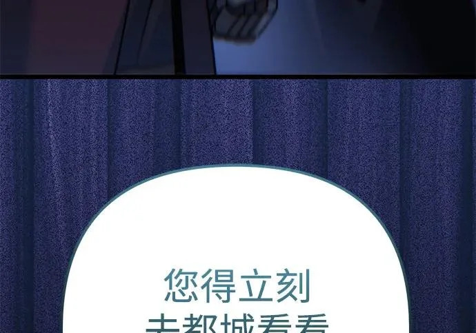第141话 第298页