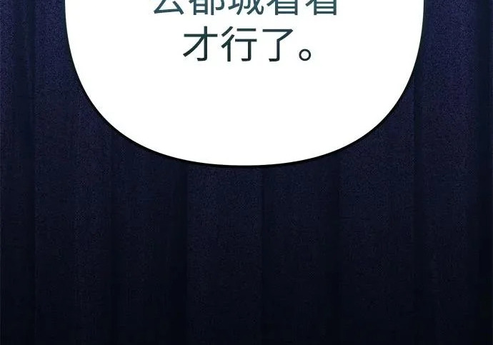 第141话 第299页