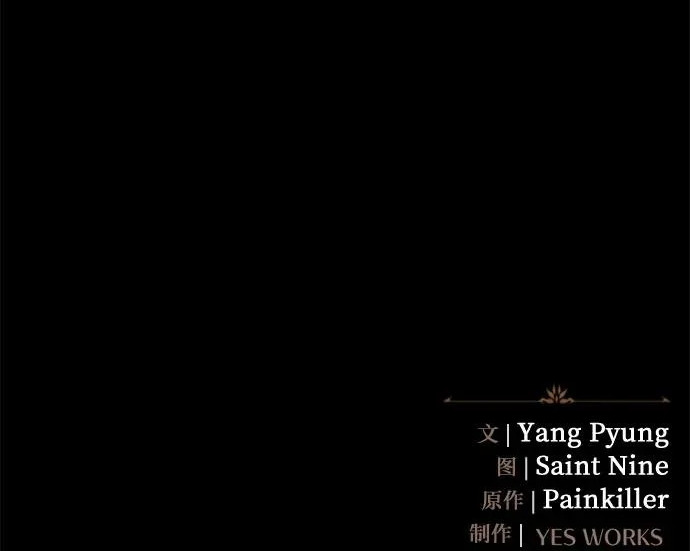 第141话 第301页