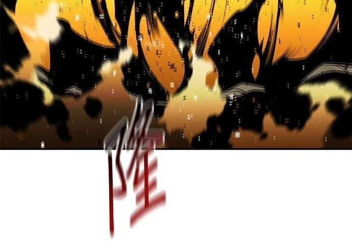 第154话 只是礼物 第9页