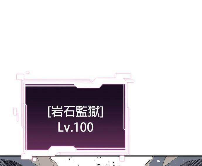 第154话 只是礼物 第24页