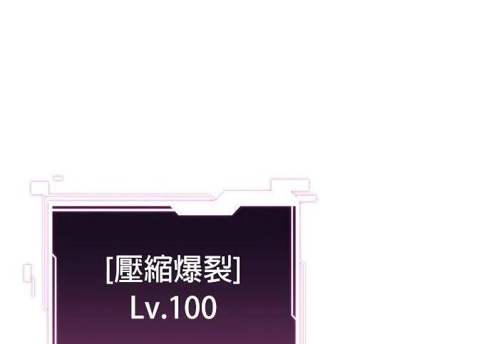 第154话 只是礼物 第34页