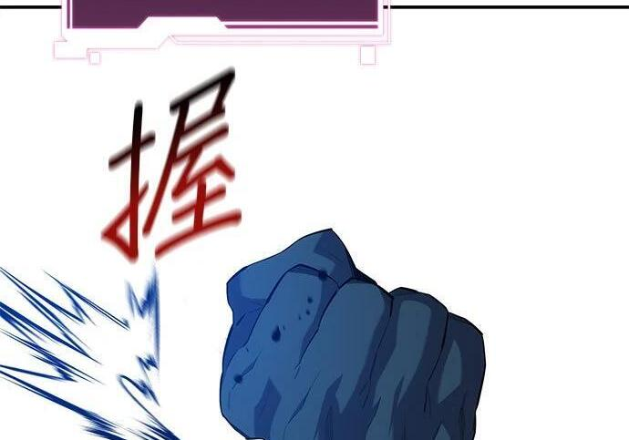 第154话 只是礼物 第35页