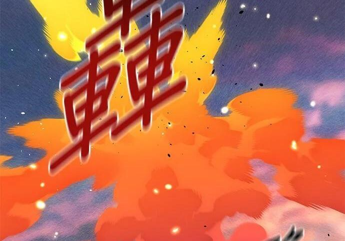第154话 只是礼物 第41页