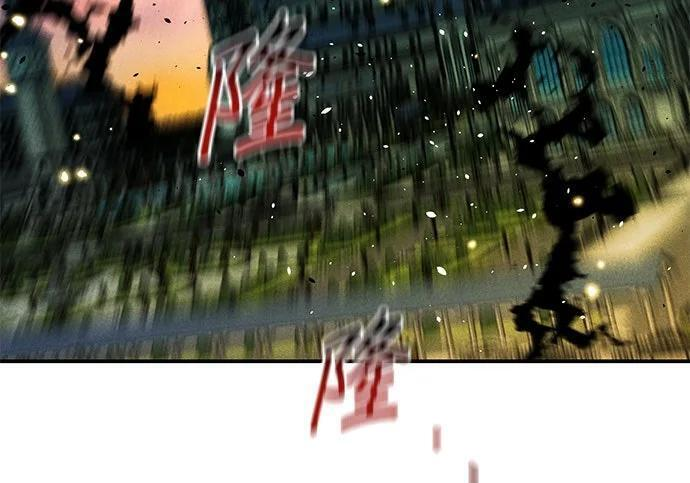 第154话 只是礼物 第43页