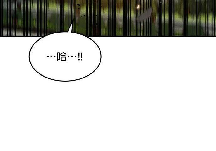 第154话 只是礼物 第47页