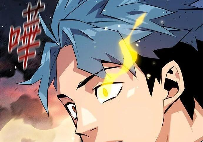 第154话 只是礼物 第59页