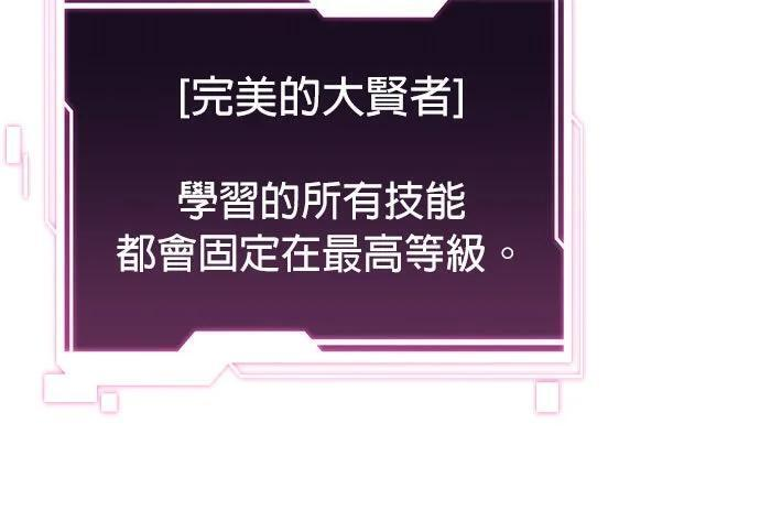 第154话 只是礼物 第61页