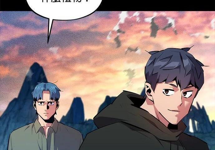 第154话 只是礼物 第71页