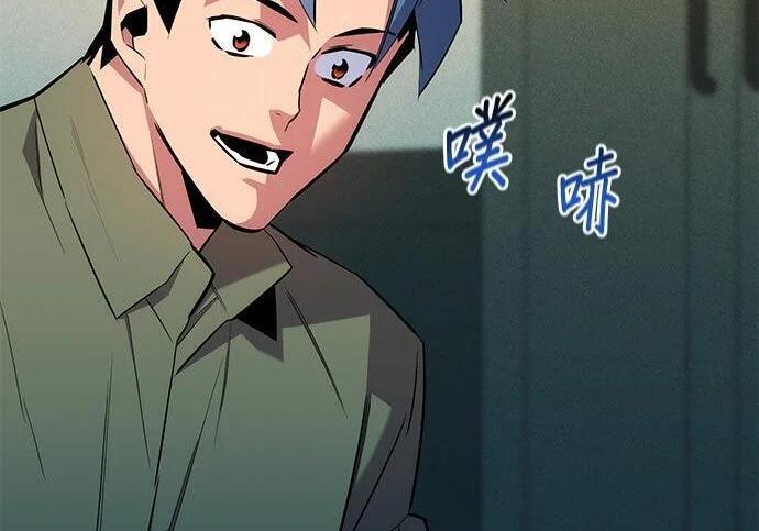 第154话 只是礼物 第104页