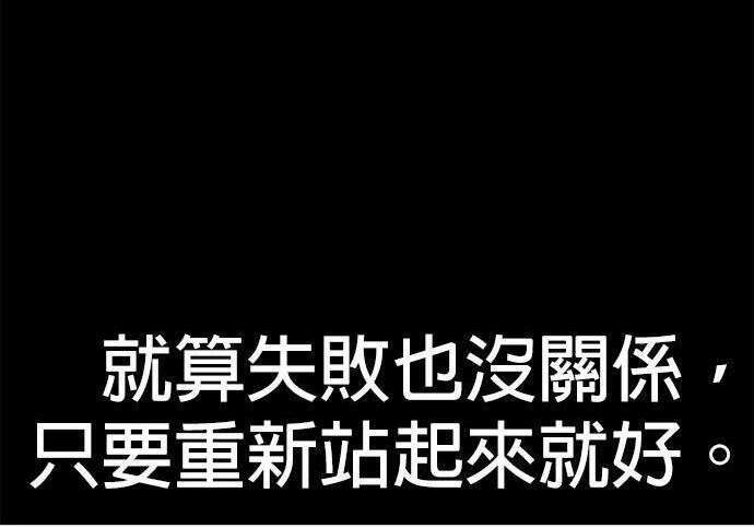 第154话 只是礼物 第106页