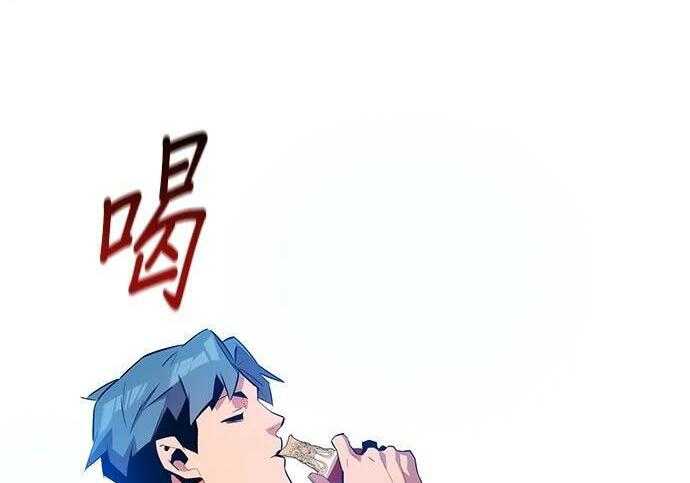 第154话 只是礼物 第107页