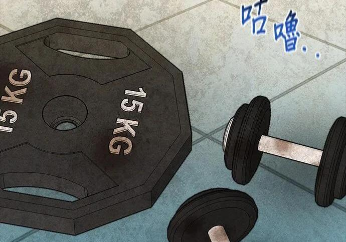 第154话 只是礼物 第110页