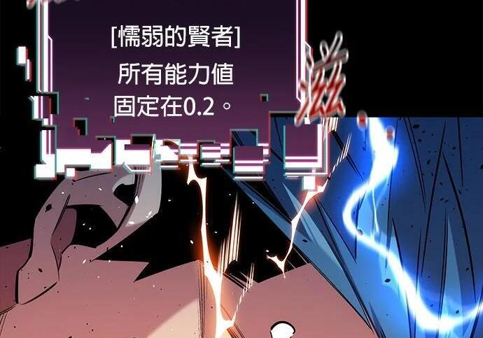 第154话 只是礼物 第118页