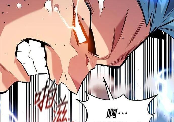 第154话 只是礼物 第119页