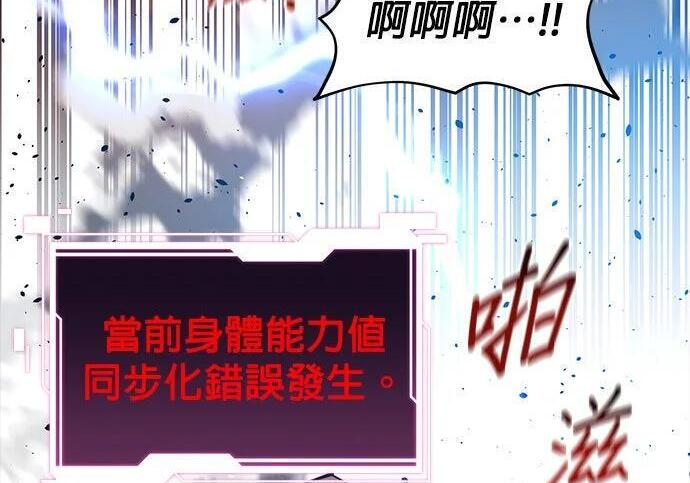 第154话 只是礼物 第120页
