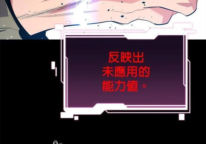 第154话 只是礼物 第122页