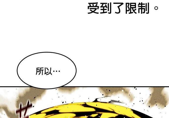 第154话 只是礼物 第146页